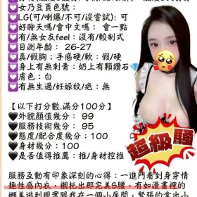 小隋棠客評3
