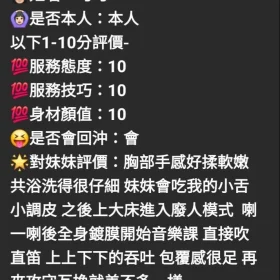 巧巧客評