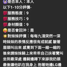 悠悠客評