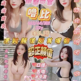 新竹定點茶外送茶-嚕比