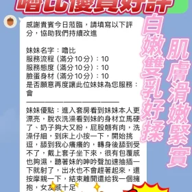 新竹定點茶外送茶-嚕比2