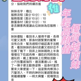 新竹定點茶外送茶-嚕比3