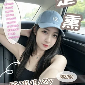 新竹定點茶外送茶-楚薰