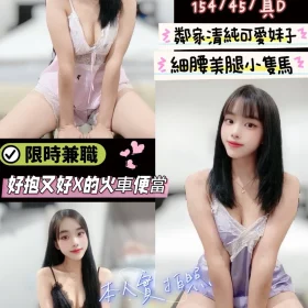 新竹定點茶外送茶-白白