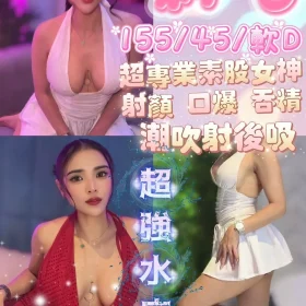 新竹定點茶外送茶-莉音