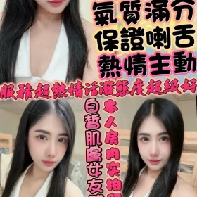 新竹定點茶外送茶-語安
