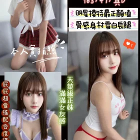 新竹定點茶外送茶-雅英