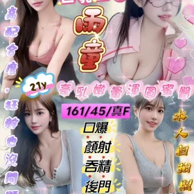 新竹定點茶外送茶-雨童