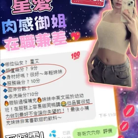 星艾客評