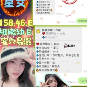 星艾客評3