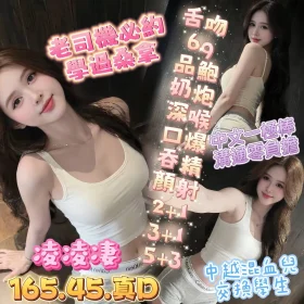 楠梓定點茶外送茶-凌凌凄