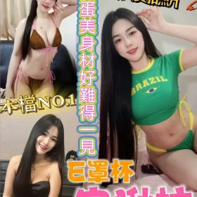 楠梓定點茶外送茶-安啾拉