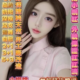楠梓定點茶外送茶-小櫻桃