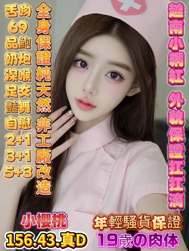 楠梓定點茶外送茶-小櫻桃