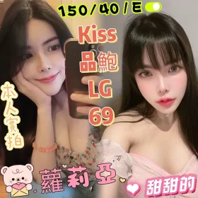 楠梓定點茶外送茶-蘿莉亞