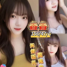 楠梓定點茶外送茶-香香
