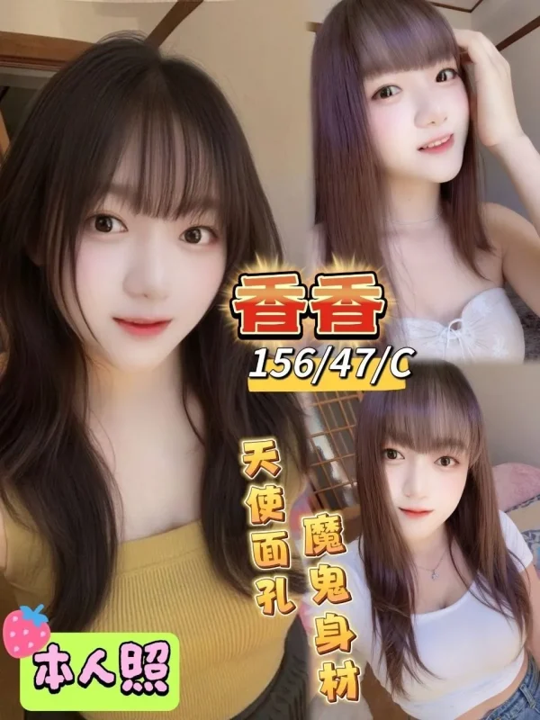 楠梓定點茶外送茶-香香