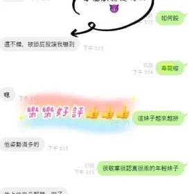 樂樂客評7