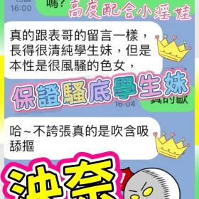 泱奈客評3