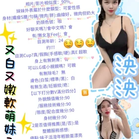 泱泱客評