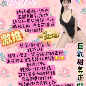 泱泱客評1