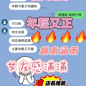 涵雨客評