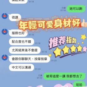 涵雨客評2