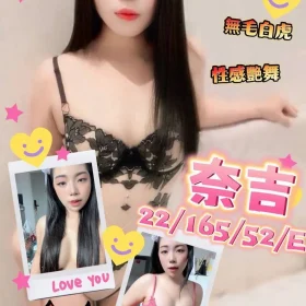澎湖定點茶外送茶-奈吉