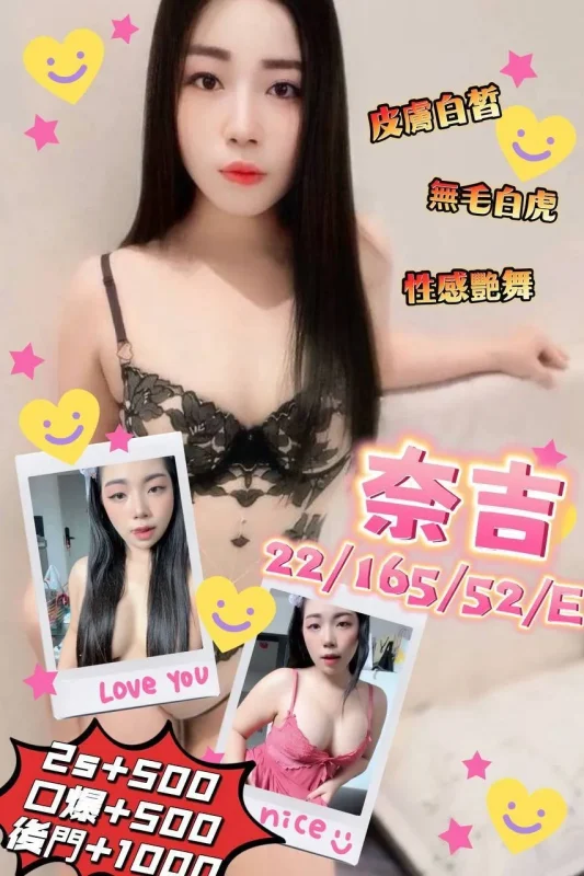 澎湖定點茶外送茶-奈吉