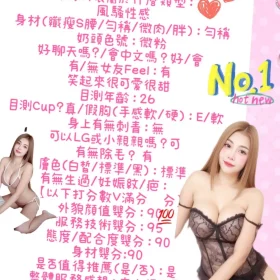 琳琳客評