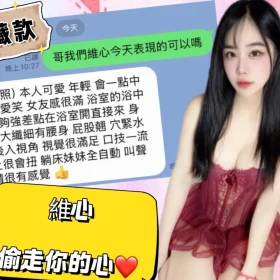 維心客評