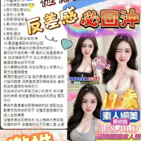 舒子晨客評1