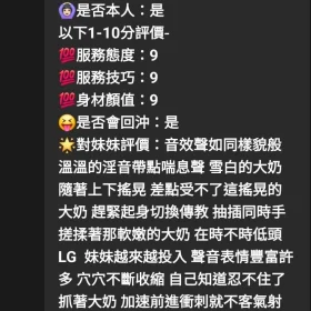 芯庭客評1