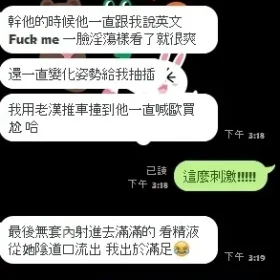 薇茹客評
