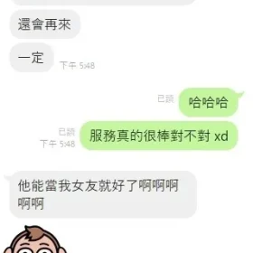 薇茹客評4