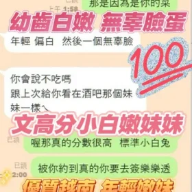 蛋捲客評7