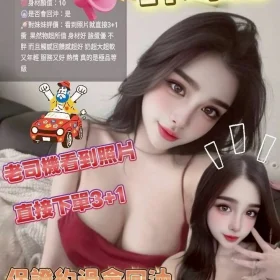許瑋甯客評