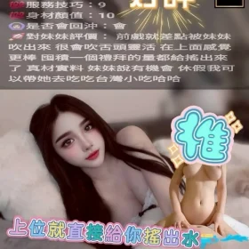 許瑋甯客評1