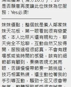 語安客評4