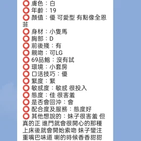 采希客評