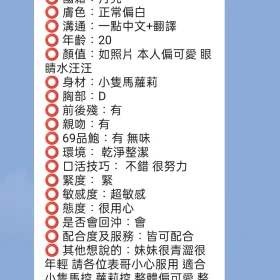 采希客評2