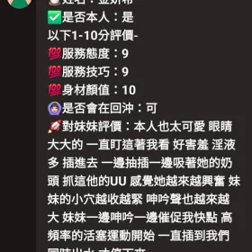 金妍希客評1