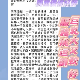 雨童客評