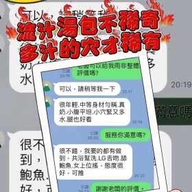 雨非客評2