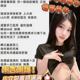 雯妍客評4