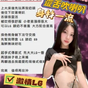 雯妍客評6