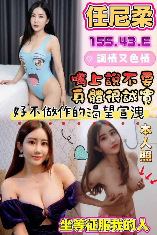 雲林定點茶外送茶-任尼柔