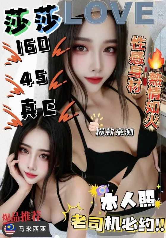 雲林定點茶外送茶-莎莎
