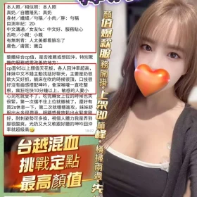 韓潤兒客評