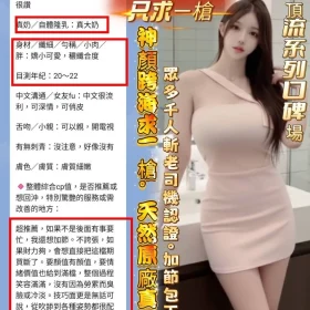 韓潤兒客評1